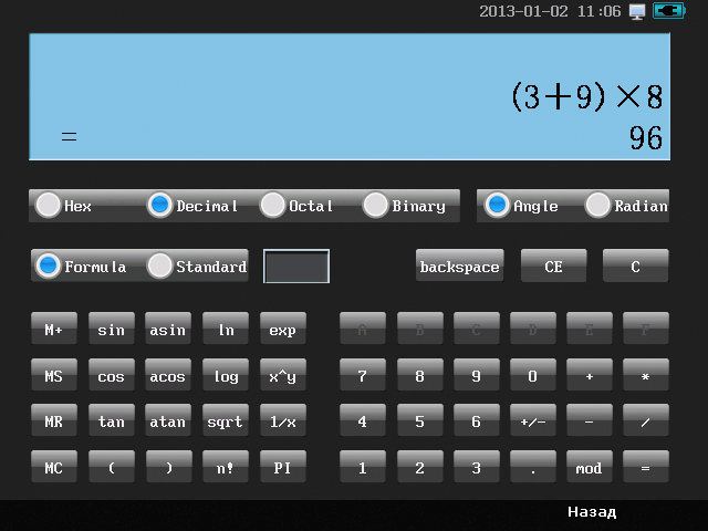 Осциллограф цифровой запоминающий ADS-4122 - инженерный калькулятор