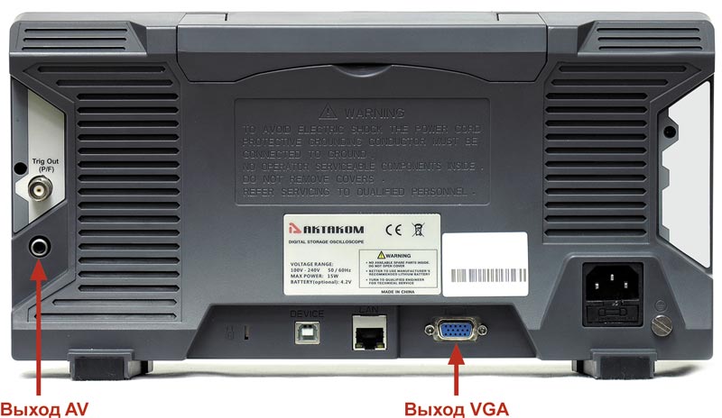 Опция VGA выход ADS-6000VGA
