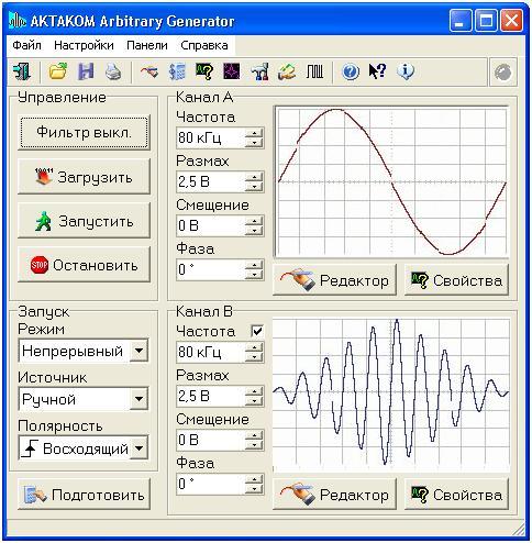 AKTAKOM Arbitrary Generator