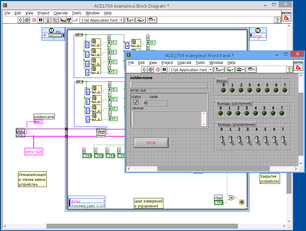 ACE-17x8_SDK содержит инструменты и пример для NI LabVIEW