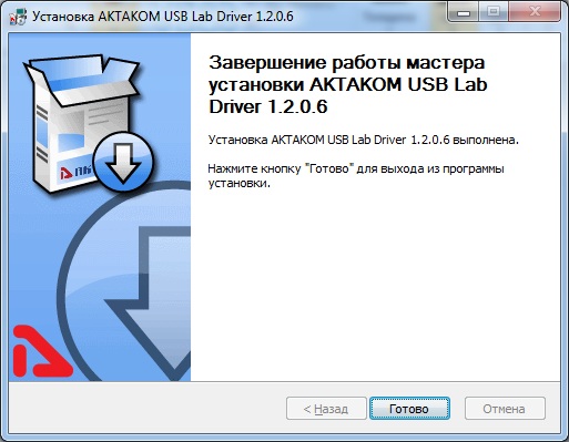 C usb драйвер. Быстродействие USB.