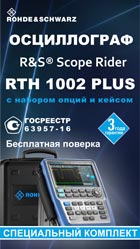    RTH1002 PLUS