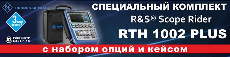    RTH1002 PLUS