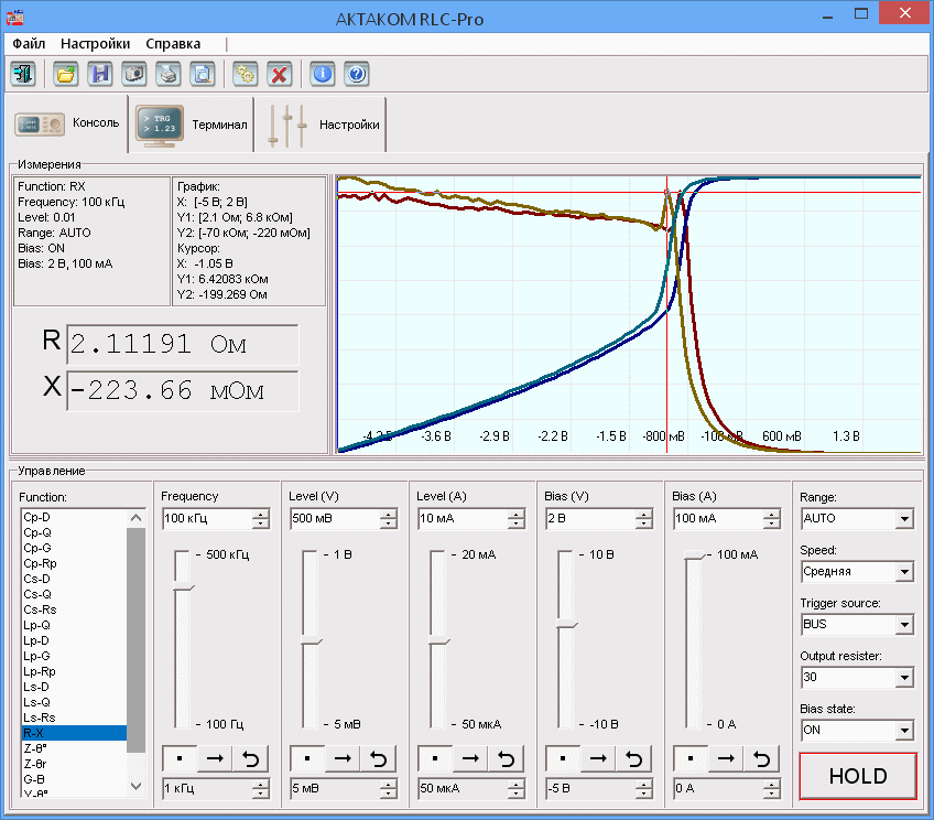 Aktakom RLC Pro Программное обеспечение для RLC метров Актаком - режим консоли