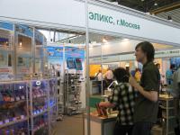     MetrolExpo-2014