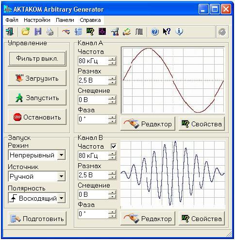 Прибор комбинированный АСК-4114 - главная панель ПО AKTAKOM Arbitrary Generator