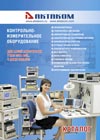 Загрузить каталог