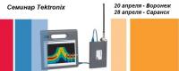  Tektronix    !